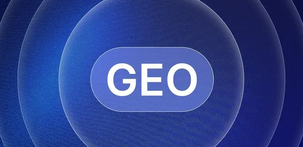 吴县市生成式引擎优化赛道升温，盘点 GEO 行业发展态势