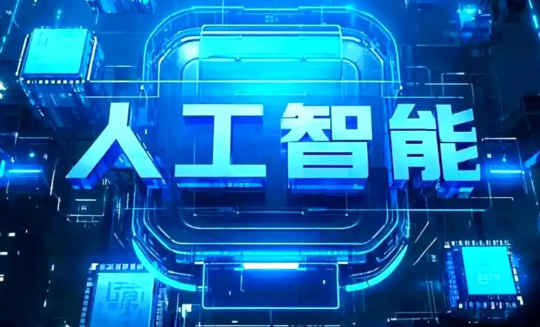 吴县市商业化落地稳步推进 主流AI产品持续拓展企业级服务应用边界