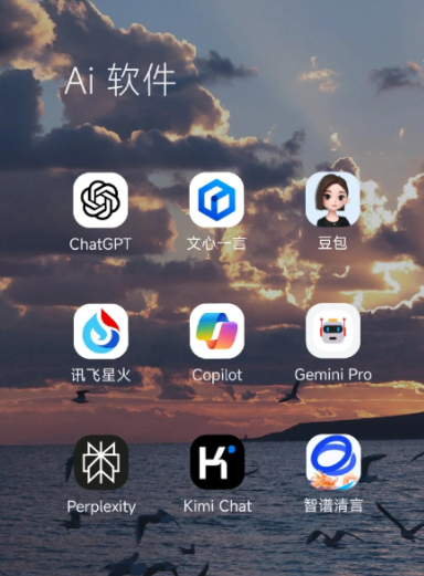 吴县市中小企业数字化转型新利器，手机AI搭配GEO优化降低线上获客成本