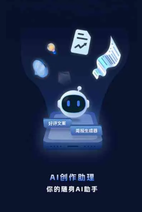 吴县市工业制造行业专属GEO优化方案，依托手机AI挖掘精准采购客源