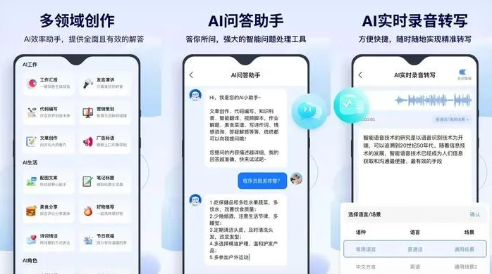 吴县市告别SEO同质化内卷，GEO优化开启AI营销新赛道